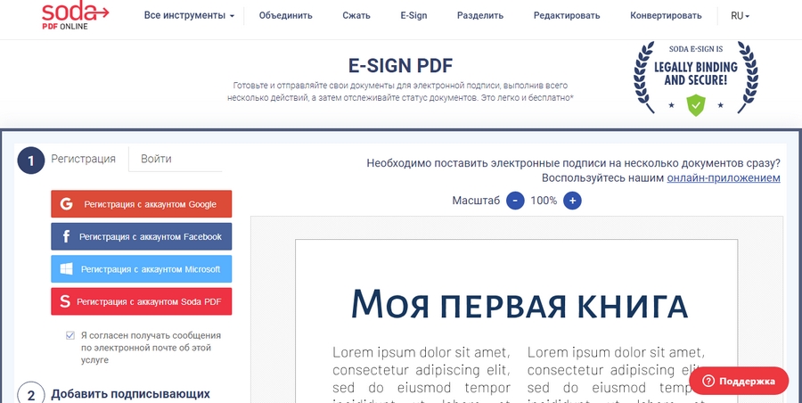 Pdf reader for windows 7 как включить русский язык