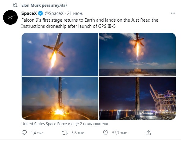 Каждый запуск ракет SpaceX транслируется как грандиозное событие