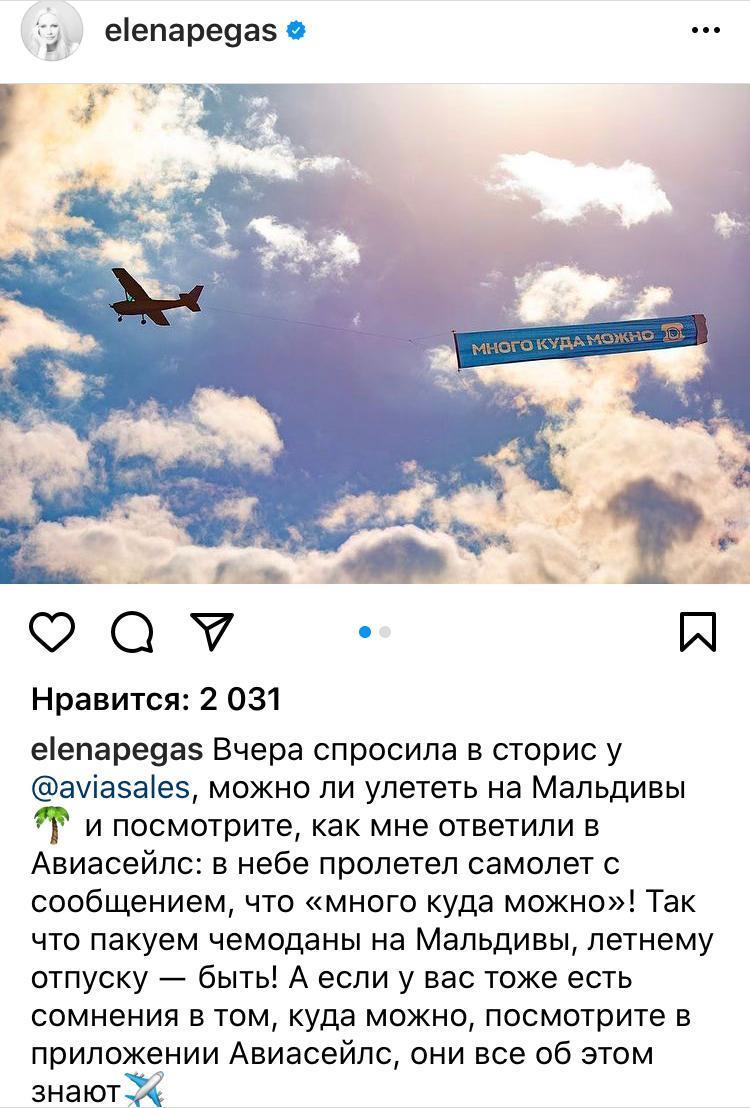 Авиасейлс подсказывает, куда поехать в отпуск