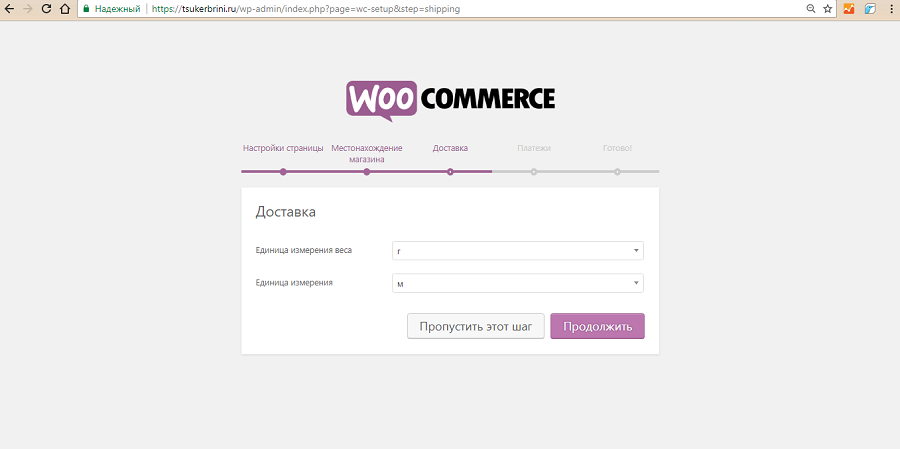 Woocommerce wordpress что это. Woo10. Woocommerce wordpress что это фото. Woocommerce wordpress что это-Woo10. картинка Woocommerce wordpress что это. картинка Woo10