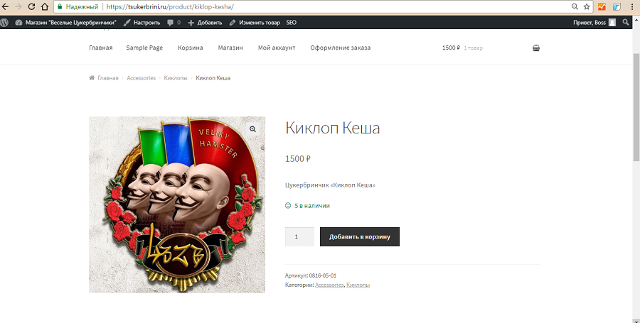 Woocommerce wordpress что это. Woo18. Woocommerce wordpress что это фото. Woocommerce wordpress что это-Woo18. картинка Woocommerce wordpress что это. картинка Woo18