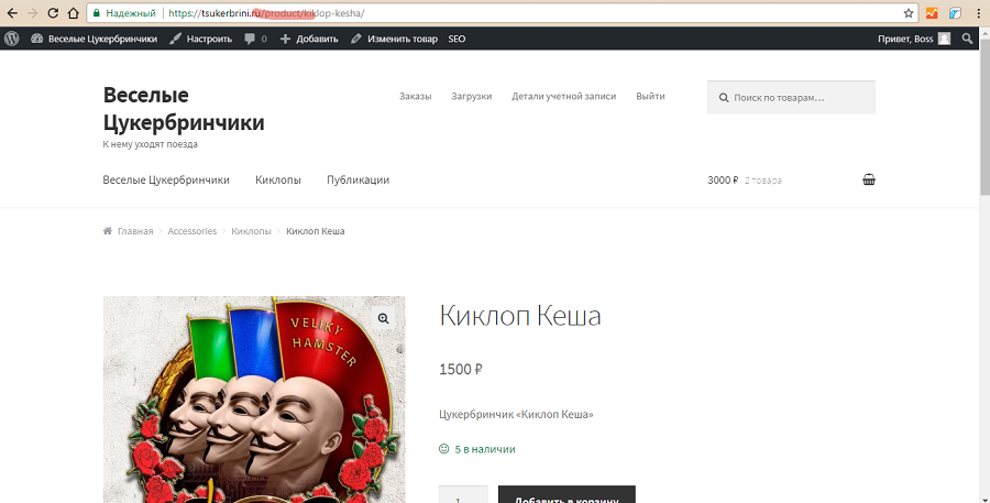 Woocommerce wordpress что это. Woo32. Woocommerce wordpress что это фото. Woocommerce wordpress что это-Woo32. картинка Woocommerce wordpress что это. картинка Woo32