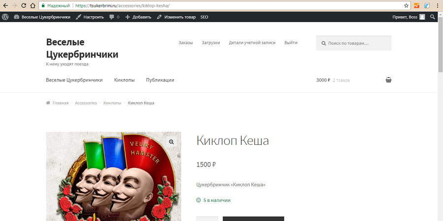 Woocommerce wordpress что это. Woo37. Woocommerce wordpress что это фото. Woocommerce wordpress что это-Woo37. картинка Woocommerce wordpress что это. картинка Woo37