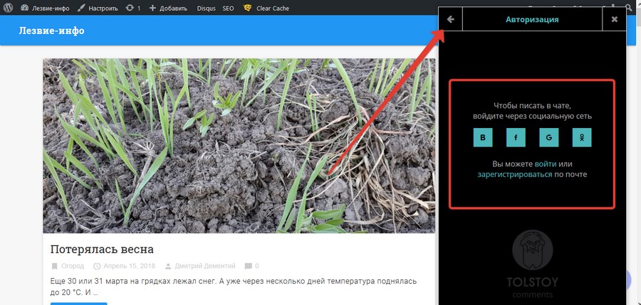 Пользователи могут авторизоваться через соцсети Пользователи могут авторизоваться через соцсети