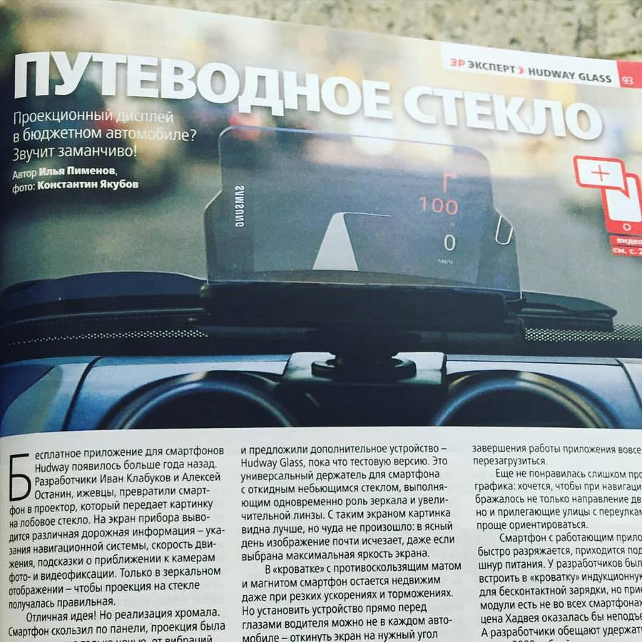 На краудфандинговом хайпе. Российские СМИ сами обращались за интервью