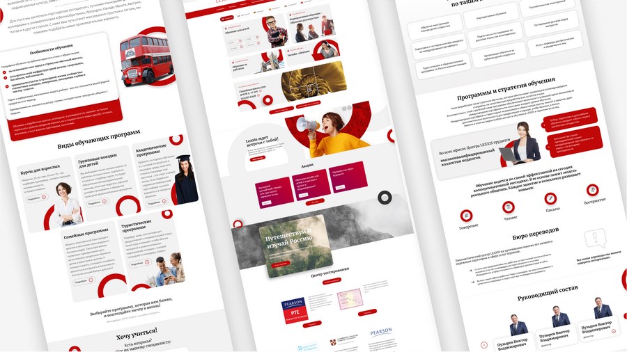 Редизайн сайта для языковой школы Lexxis