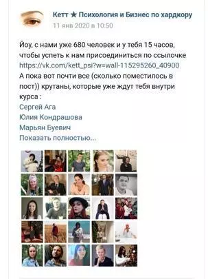 «Один запуск принес мне 2,7 млн рублей» – как психолог оставила практику и начала учить продвижению онлайн