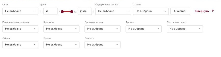 Основные значения фильтра раздела каталога на данный момент Основные значения фильтра раздела каталога на данный момент