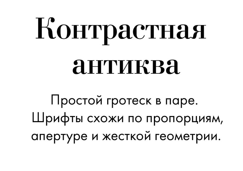 Verdana + Garamond Verdana + Garamond