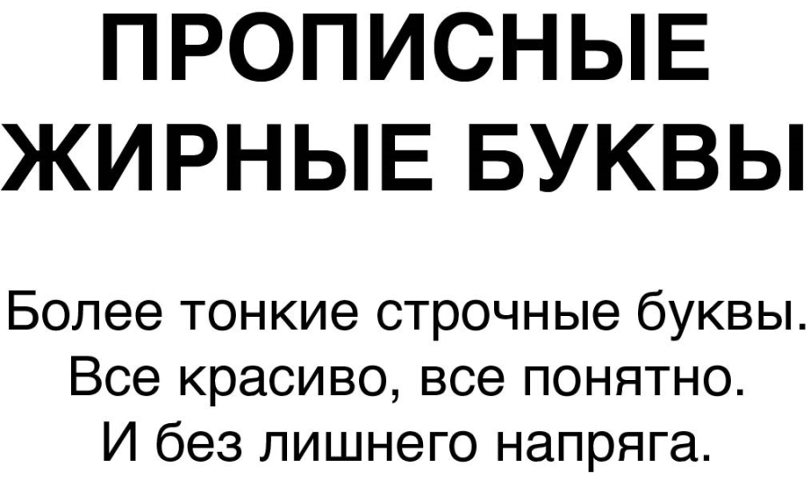 Helvetica Bold + Helvetica Regular Helvetica Bold + Helvetica Regular