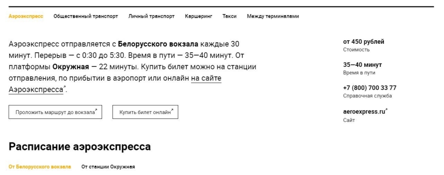 Тут очень много разных приемов используют. Из минусов – одинокое слово на последней строке. Но оно длинное, поэтому глаз не режет Тут очень много разных приемов используют. Из минусов – одинокое слово на последней строке. Но оно длинное, поэтому глаз не режет
