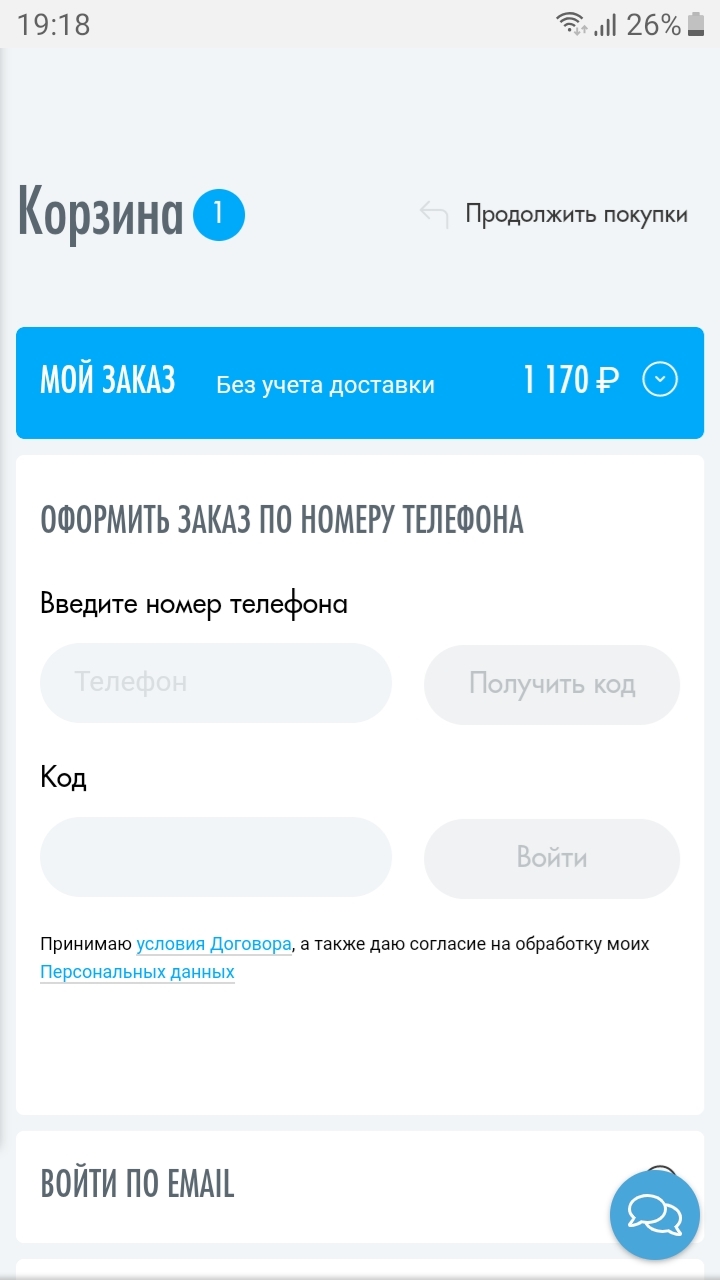 Что означает десктопная версия сайта. Смотреть фото Что означает десктопная версия сайта. Смотреть картинку Что означает десктопная версия сайта. Картинка про Что означает десктопная версия сайта. Фото Что означает десктопная версия сайта