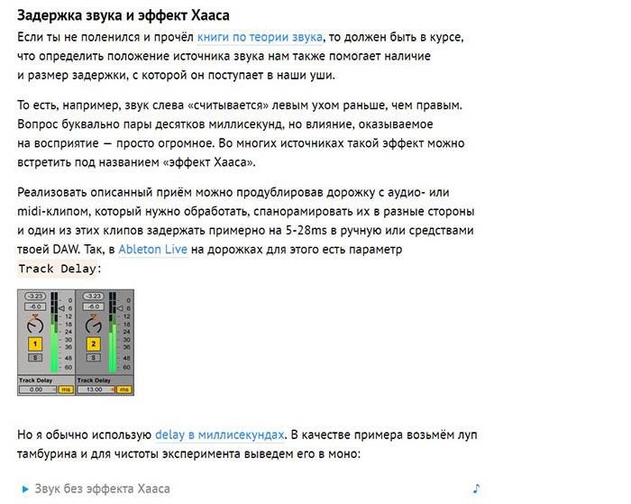 Нужная информация найдена Нужная информация найдена