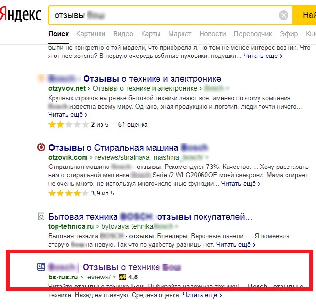 Как собирать и обрабатывать отзывы клиентов в Сети. Пошаговое руководство для бизнеса