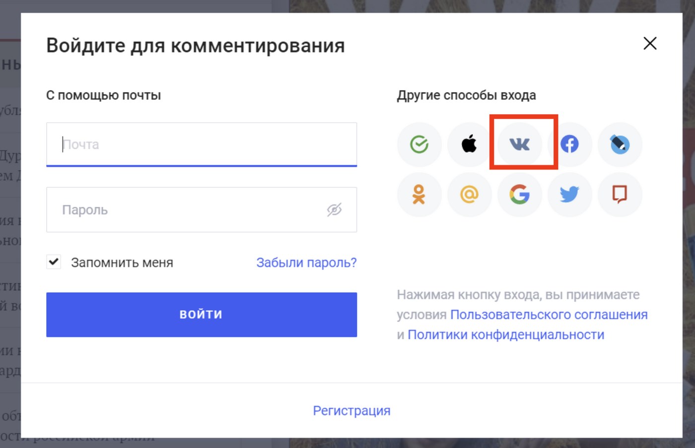 Как настроить рекламу «ВКонтакте» на пользователей сайтов,  интернет-магазинов, веб-сервисов и приложений