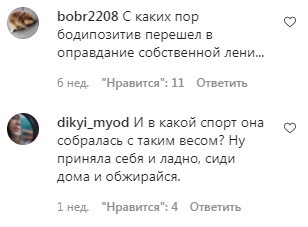 Писали в комментариях к посту Писали в комментариях к посту