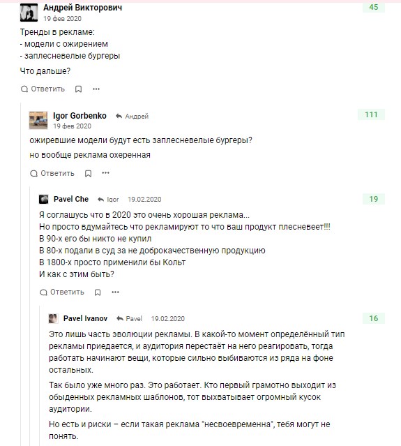 Комментарии на vc Комментарии на vc