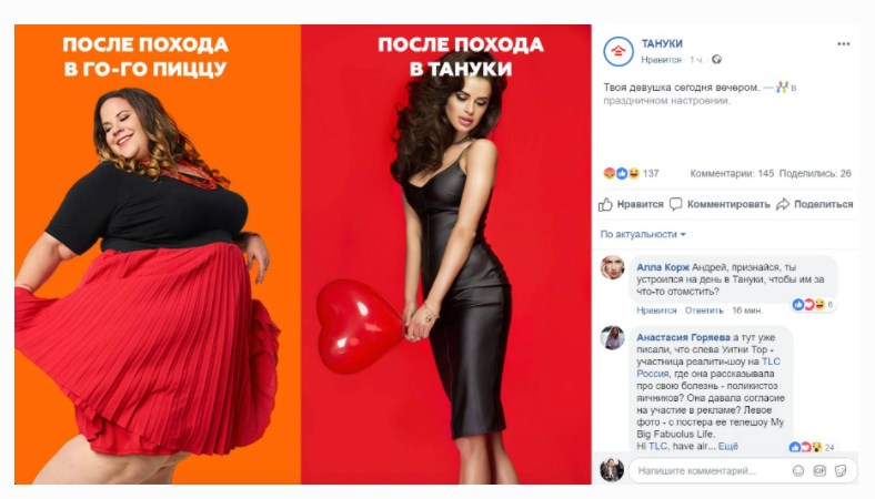 Креатив к 14 февраля Креатив к 14 февраля