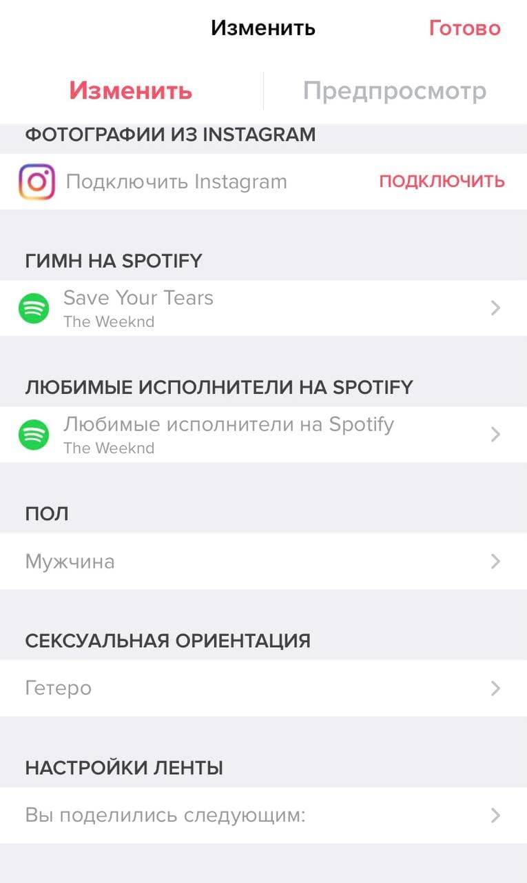 как понять что это бот в баду. Смотреть фото как понять что это бот в баду. Смотреть картинку как понять что это бот в баду. Картинка про как понять что это бот в баду. Фото как понять что это бот в баду