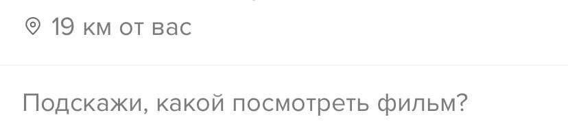 как понять что это бот в баду. Смотреть фото как понять что это бот в баду. Смотреть картинку как понять что это бот в баду. Картинка про как понять что это бот в баду. Фото как понять что это бот в баду