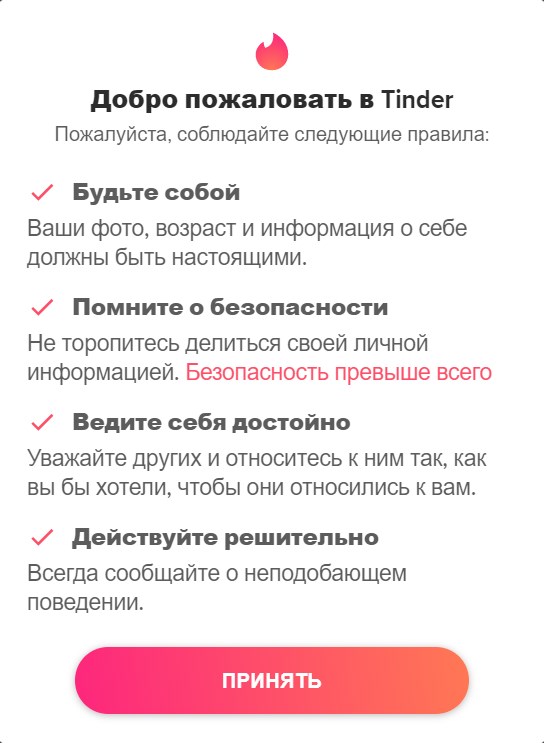 как понять что это бот в баду. Смотреть фото как понять что это бот в баду. Смотреть картинку как понять что это бот в баду. Картинка про как понять что это бот в баду. Фото как понять что это бот в баду