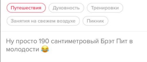 как понять что это бот в баду. Смотреть фото как понять что это бот в баду. Смотреть картинку как понять что это бот в баду. Картинка про как понять что это бот в баду. Фото как понять что это бот в баду