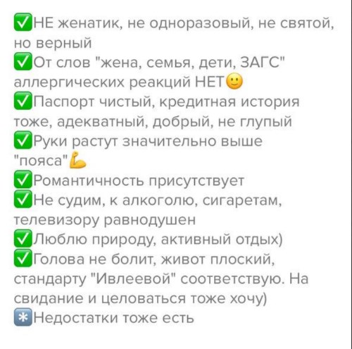 как понять что это бот в баду. Смотреть фото как понять что это бот в баду. Смотреть картинку как понять что это бот в баду. Картинка про как понять что это бот в баду. Фото как понять что это бот в баду