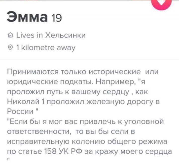 как понять что это бот в баду. Смотреть фото как понять что это бот в баду. Смотреть картинку как понять что это бот в баду. Картинка про как понять что это бот в баду. Фото как понять что это бот в баду