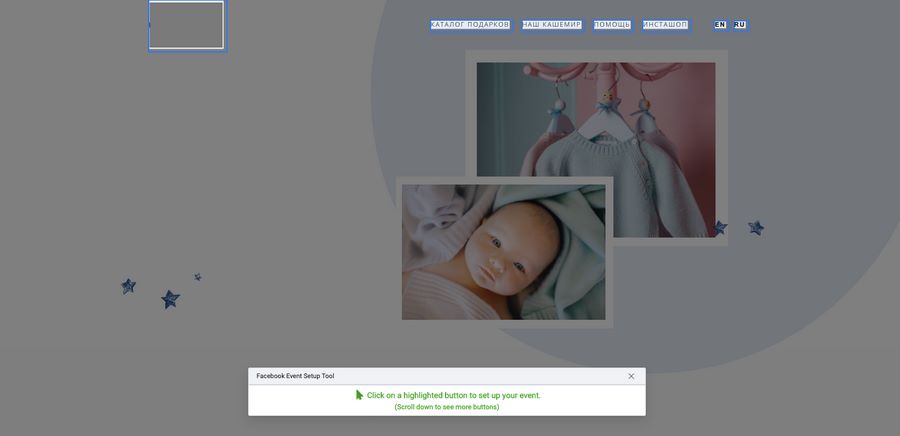 Ничего сложного: внизу даже есть простые подсказки на английском