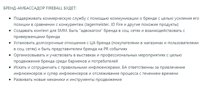 кто такой посол бренда. Смотреть фото кто такой посол бренда. Смотреть картинку кто такой посол бренда. Картинка про кто такой посол бренда. Фото кто такой посол бренда
