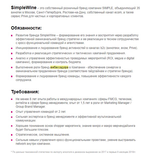 кто такой посол бренда. Смотреть фото кто такой посол бренда. Смотреть картинку кто такой посол бренда. Картинка про кто такой посол бренда. Фото кто такой посол бренда