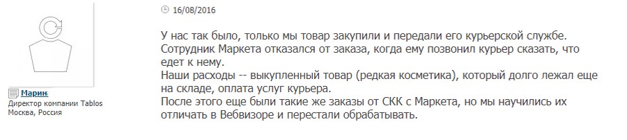 Магазин проверен яндекс маркетом что значит. Смотреть фото Магазин проверен яндекс маркетом что значит. Смотреть картинку Магазин проверен яндекс маркетом что значит. Картинка про Магазин проверен яндекс маркетом что значит. Фото Магазин проверен яндекс маркетом что значит