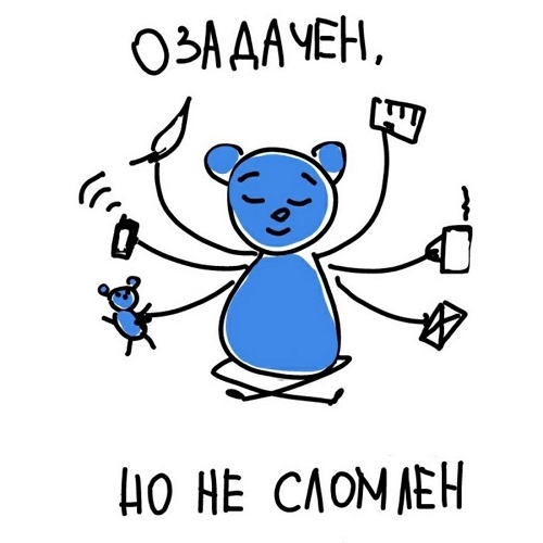 Контент-стратег работает в режиме многозадачности Контент-стратег работает в режиме многозадачности