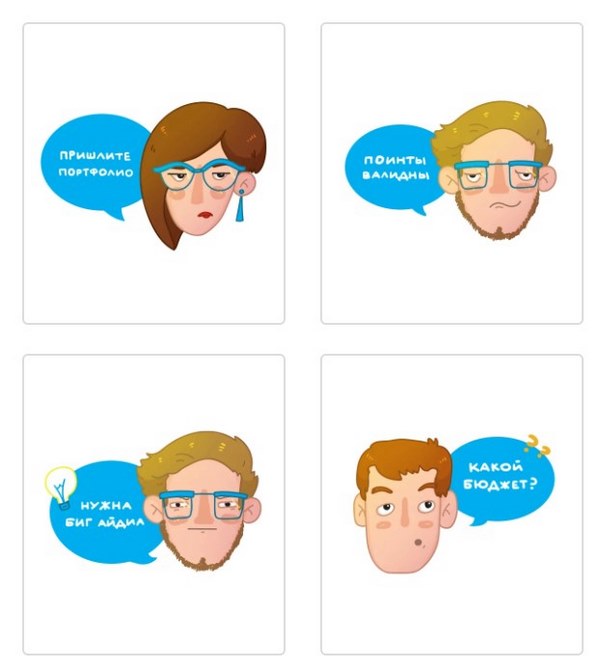 Маркетинг confcall