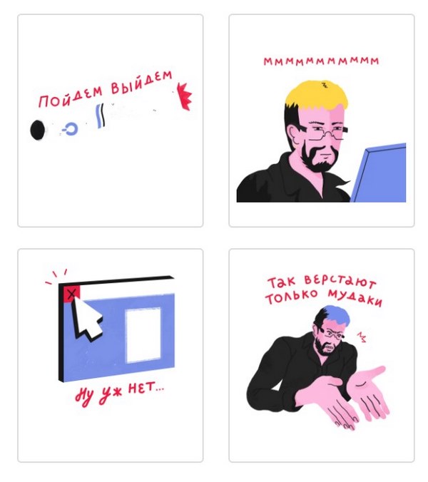 Арт-директор