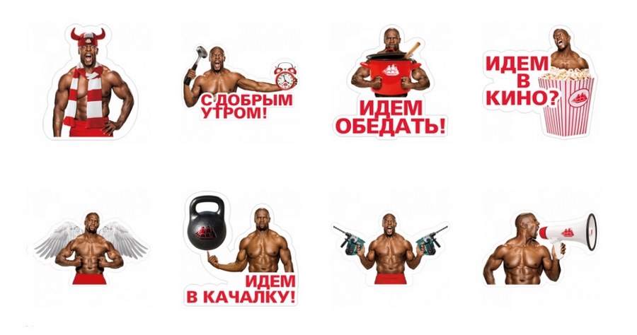 Как сделать стикеры группы в телеграмме. Смотреть фото Как сделать стикеры группы в телеграмме. Смотреть картинку Как сделать стикеры группы в телеграмме. Картинка про Как сделать стикеры группы в телеграмме. Фото Как сделать стикеры группы в телеграмме