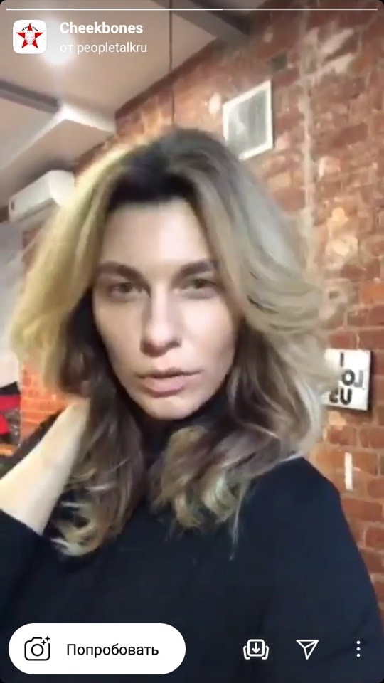 Снимок, пропущенный через Cheekbones, получается естественным, и фильтр можно даже не заметить