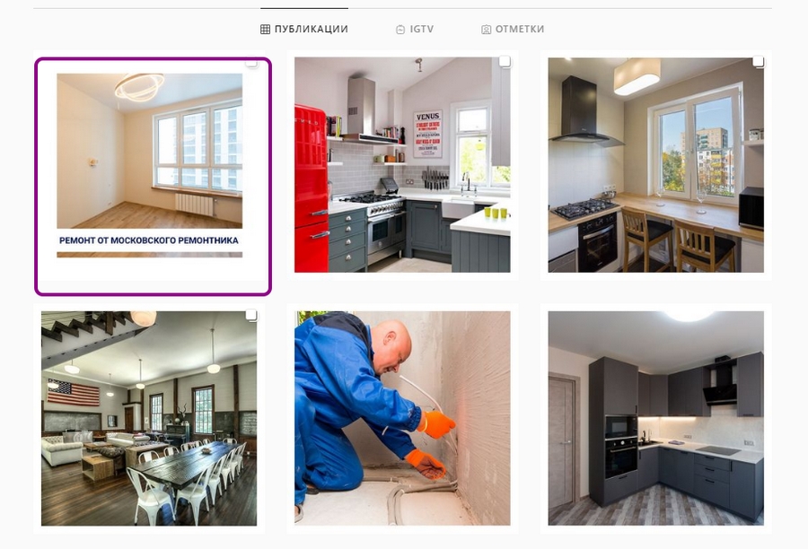 Завершенные работы компании легко найти в ленте