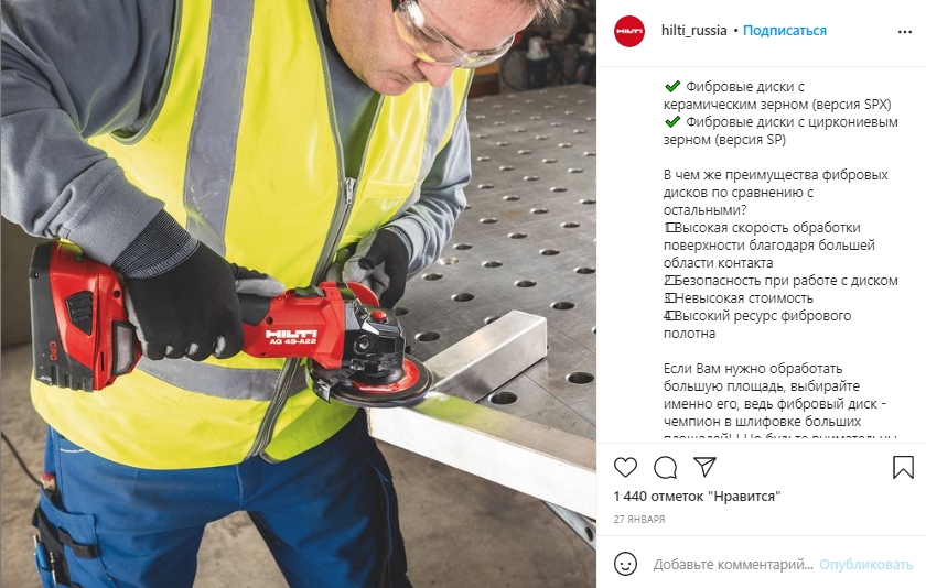 Пост - описание фибровых дисков