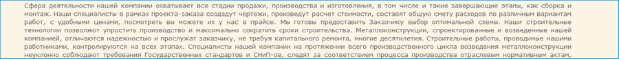 На что обратить внимание при создании сайта. Смотреть фото На что обратить внимание при создании сайта. Смотреть картинку На что обратить внимание при создании сайта. Картинка про На что обратить внимание при создании сайта. Фото На что обратить внимание при создании сайта