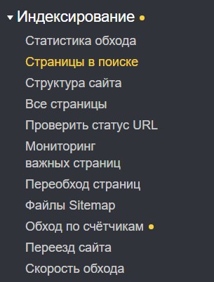 На что обратить внимание при создании сайта. Смотреть фото На что обратить внимание при создании сайта. Смотреть картинку На что обратить внимание при создании сайта. Картинка про На что обратить внимание при создании сайта. Фото На что обратить внимание при создании сайта