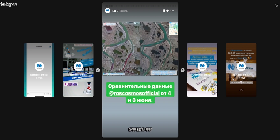Карта загрязнения до и после начала очистительных работ, чтобы продемонстрировать прогресс