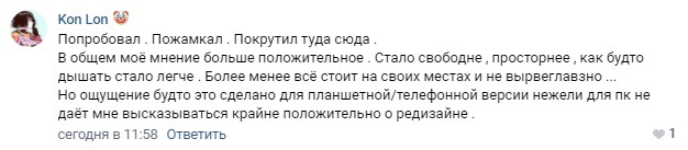 Сообщество «Высокие технологии // Trashbox.ru» во «ВКонтакте»