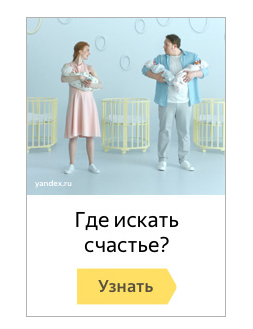 Пример графического объявления Пример графического объявления