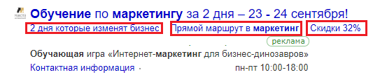 Пример использования быстрых ссылок Пример использования быстрых ссылок