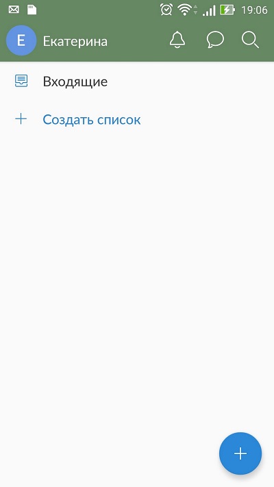 Интерфейс приложения выглядит максимально просто: списки задач и кнопки управления справа от имени: уведомления, чаты, поиск задач. Интерфейс приложения выглядит максимально просто: списки задач и кнопки управления справа от имени: уведомления, чаты, поиск задач.