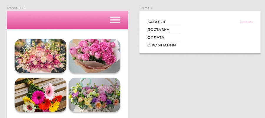 Анимация в Фигме – простое руководство