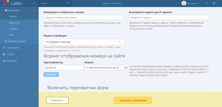 Указываем идентификатор Указываем идентификатор