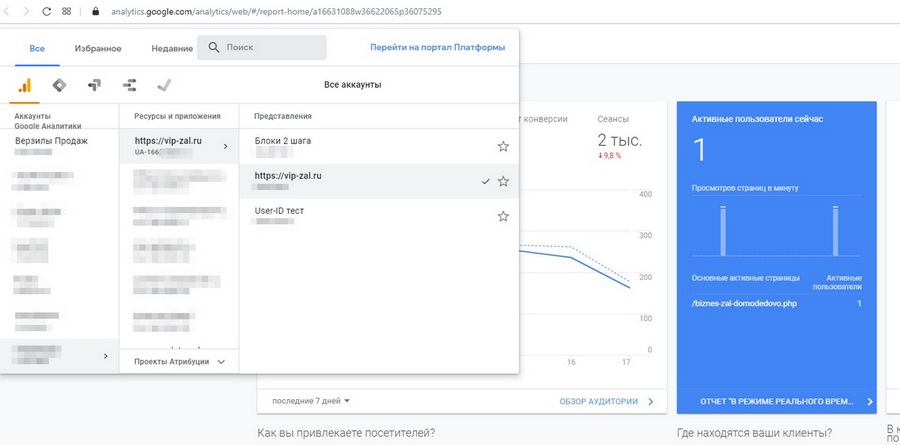 google analytics где взять код отслеживания. Смотреть фото google analytics где взять код отслеживания. Смотреть картинку google analytics где взять код отслеживания. Картинка про google analytics где взять код отслеживания. Фото google analytics где взять код отслеживания