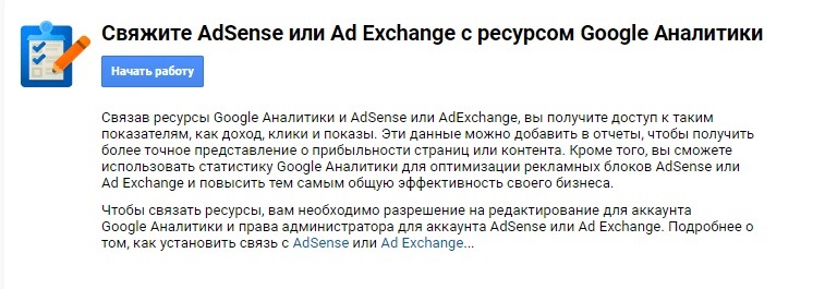 google analytics где взять код отслеживания. Смотреть фото google analytics где взять код отслеживания. Смотреть картинку google analytics где взять код отслеживания. Картинка про google analytics где взять код отслеживания. Фото google analytics где взять код отслеживания